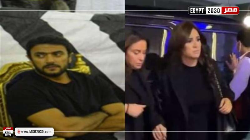 ياسمين عبدالعزيز وأحمد العوضي بعزاء والدة كريم عبدالعزيز