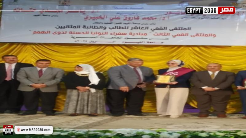 الطالبة علياء إبراهيم