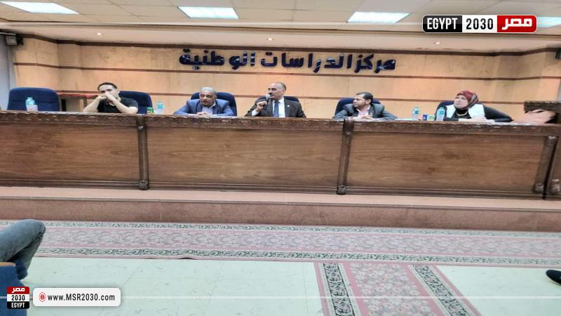 محافظة المنوفية