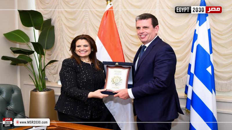 وزيرة الهجرة