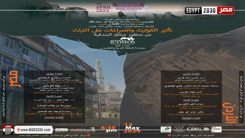 وزارة الثقافة