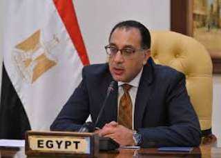 مجلس الوزراء: استثمارات مصنع بوش للبوتاجازات بمصر تتجاوز 50 مليون يورو