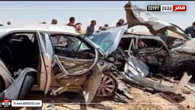 حادث تصادم