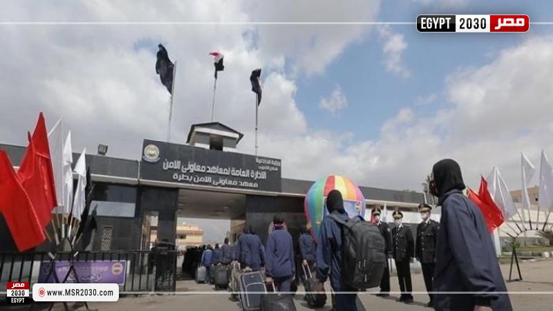 معهد معاوني الأمن