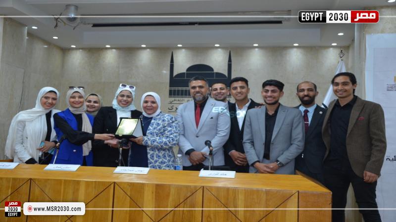 وزارة الشباب
