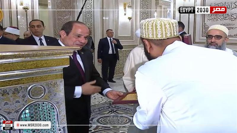هدية تذكارية للرئيس