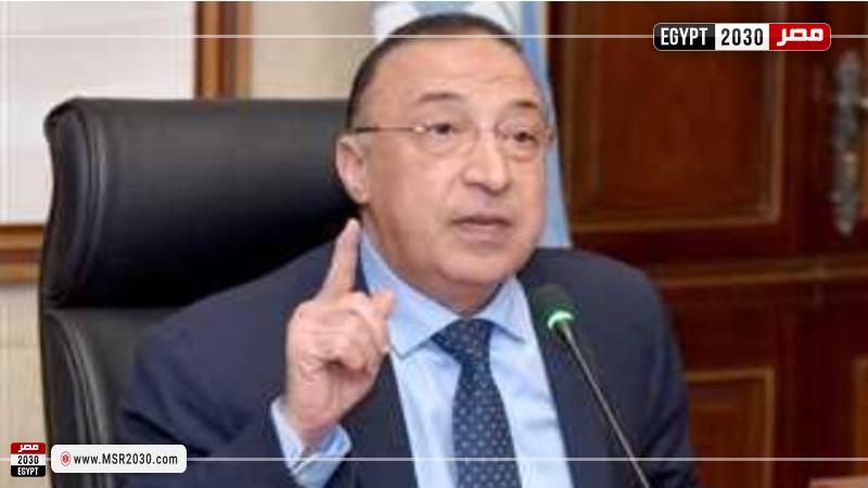 محافظ الإسكندرية
