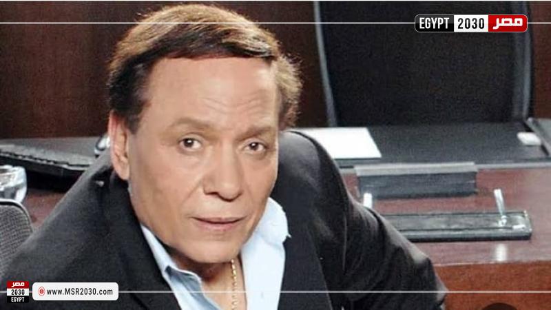عادل إمام