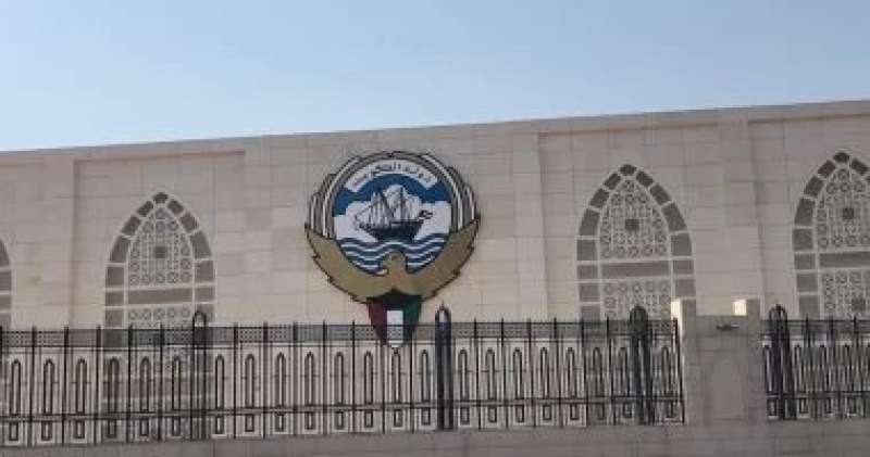 الخارجية الكويتية