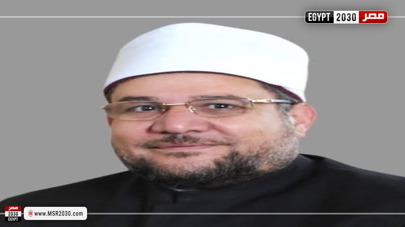 وزير الأوقاف