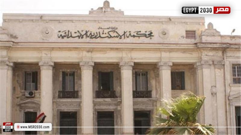 جنايات الاسكندرية 