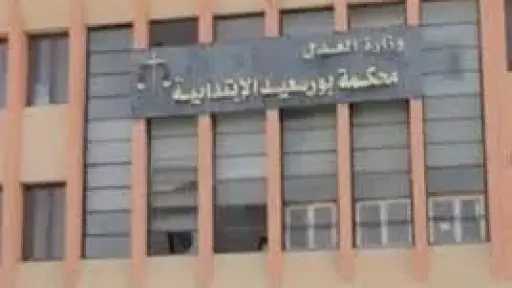 إحالة أوراق قاتل والدته في بورسعيد للمفتي