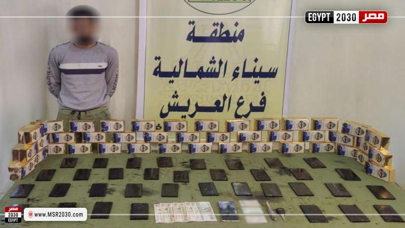 مخدرات شمال سيناء