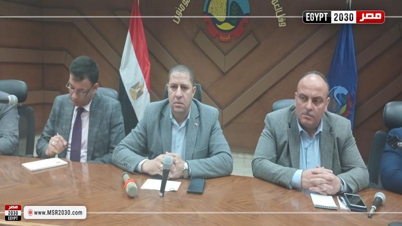 محافظة البحيرة 