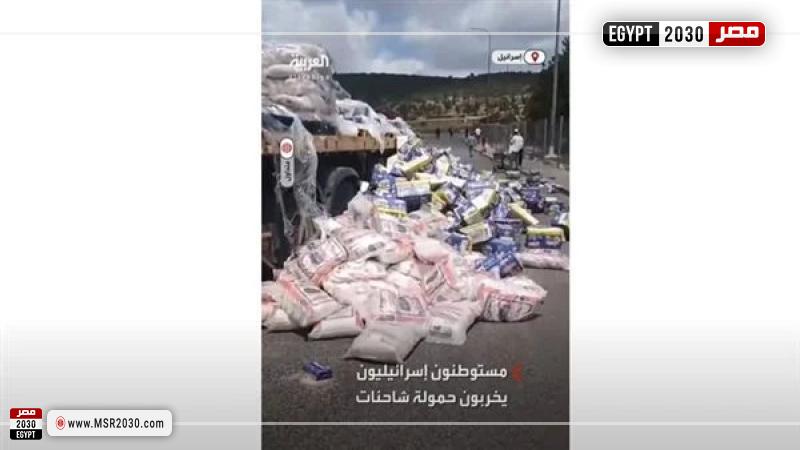 مستوطنين