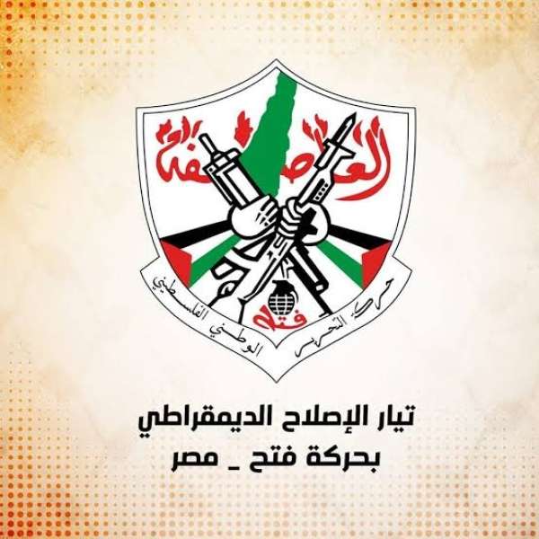 تيار الإصلاح الديمقراطي