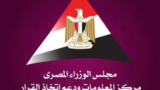 توقعات منظمة التعاون الاقتصادي والتنمية في ظل صدمة الطاقة وتصاعد التوترات الجيوسياسية