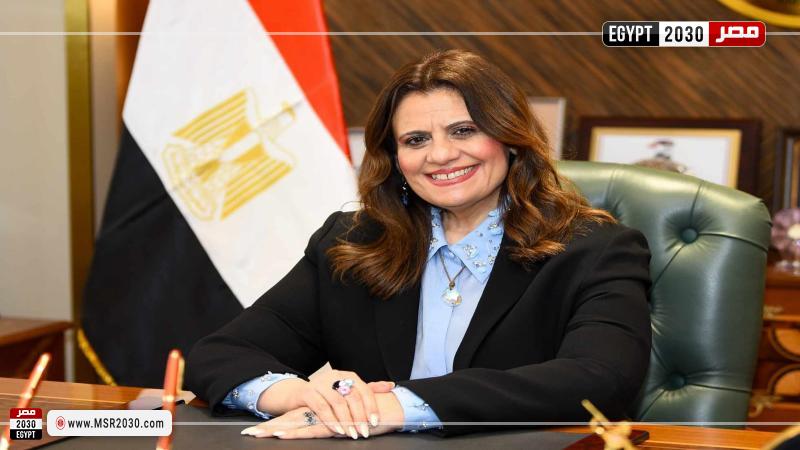 وزيرة الهجرة 