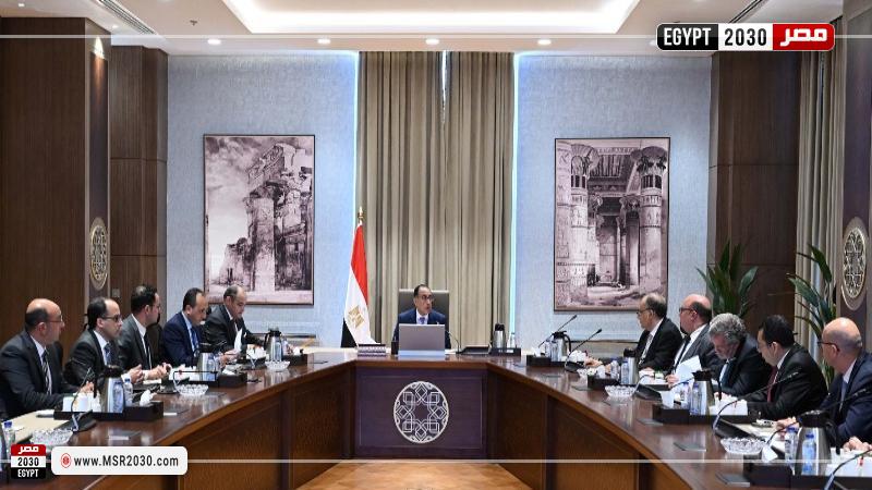 مجلس الوزراء
