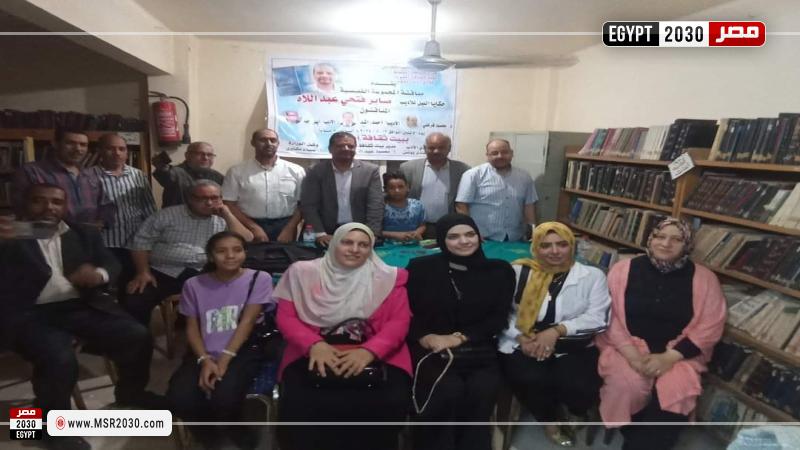 نادي أدب أبنوب بأسيوط
