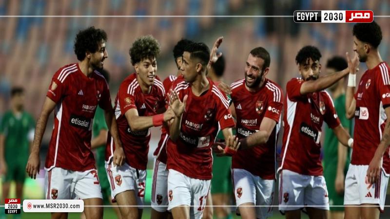 الاهلي