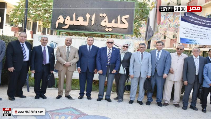 كلية العلوم بجامعة سوهاج