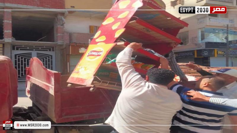 محافظة البحيرة