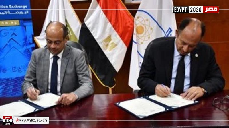 البورصة المصرية توقع بروتوكول تعاون مع جامعة حلوان