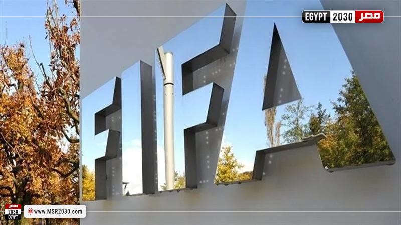 فيفا