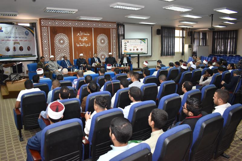 ندوة كلية الدعوة الإسلامية