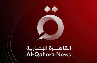 فوز قناة «القاهرة الإخبارية» بجائزة التميز الإعلامي العربي