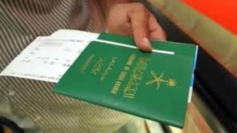 التأشيرة السعودية 