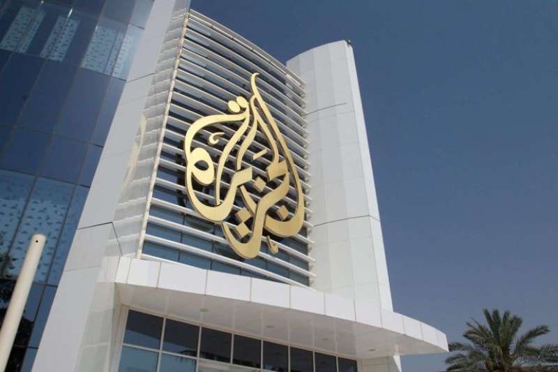 قناة الجزيرة