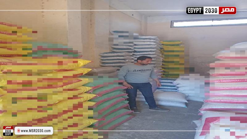 محافظة البحيرة 