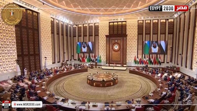 القمة العربية