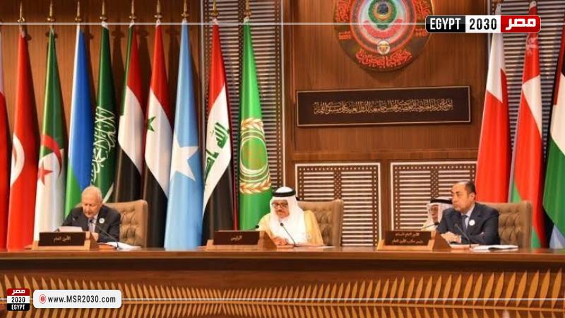 القمة العربية في البحرين