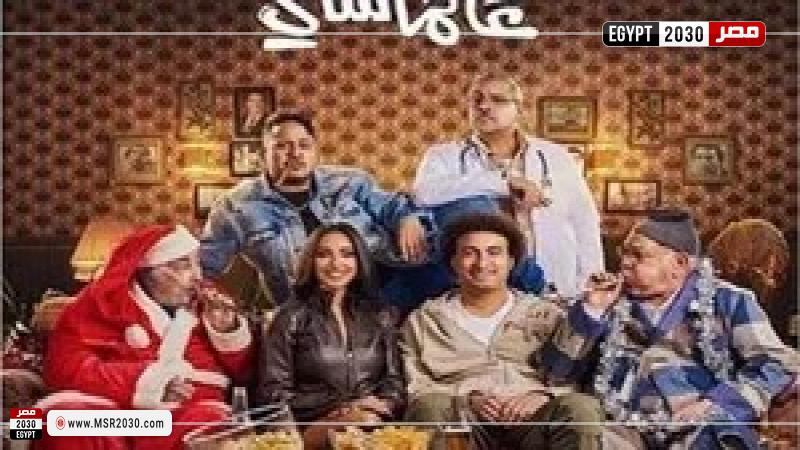 فيلم عالماشي