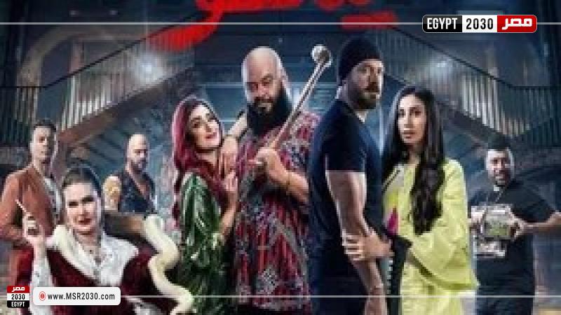 فيلم شقو