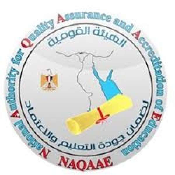 الهيئة القومية لضمان جودة التعليم والاعتماد