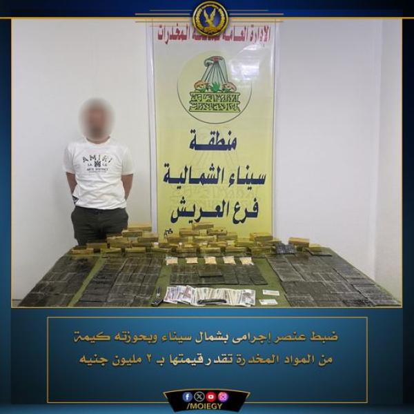 مخدر الكبتاجون