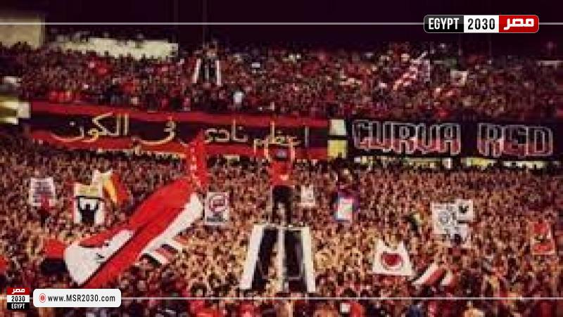 جمهور الأهلي