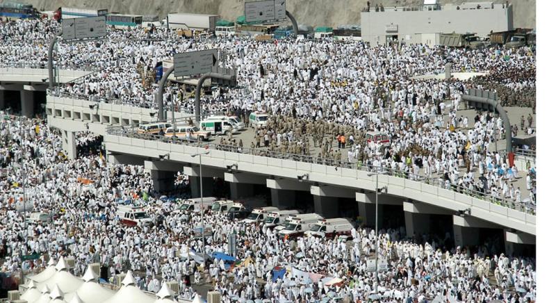 الحج