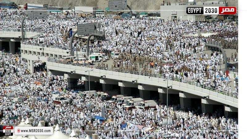 الحج
