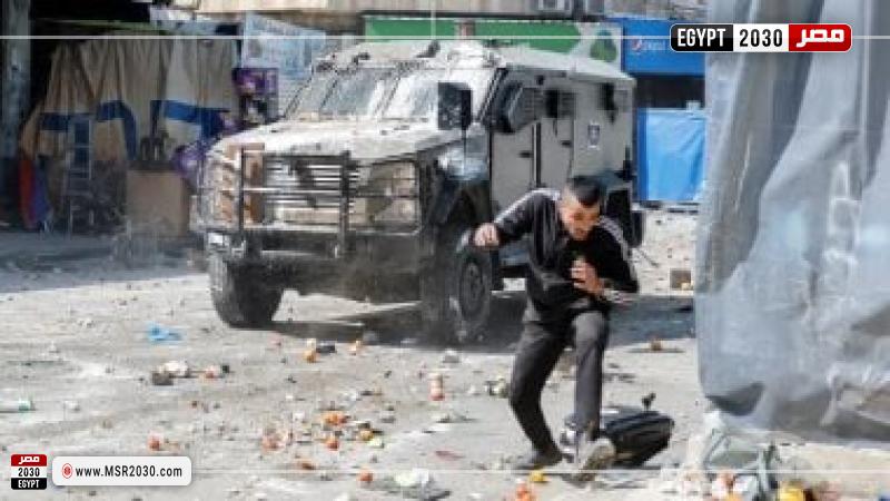 نابلس