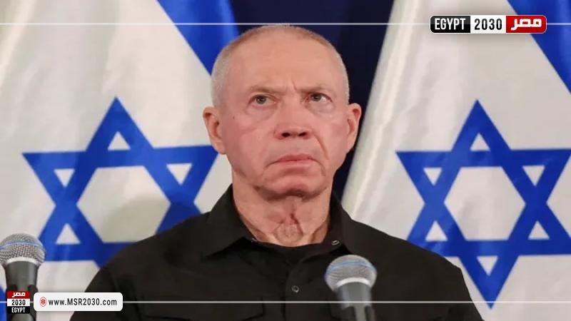 يوآف جالانت، وزير الدفاع في حكومة الاحتلال الإسرائيلي