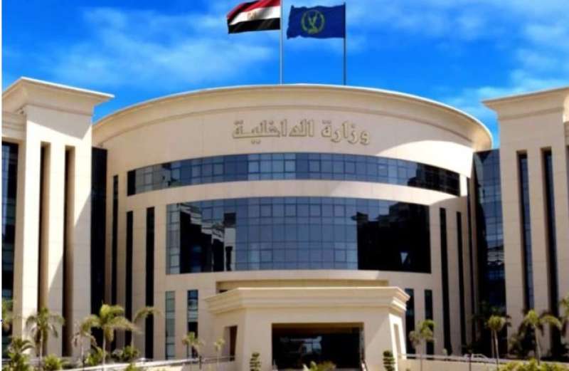 وزارة الداخلية 