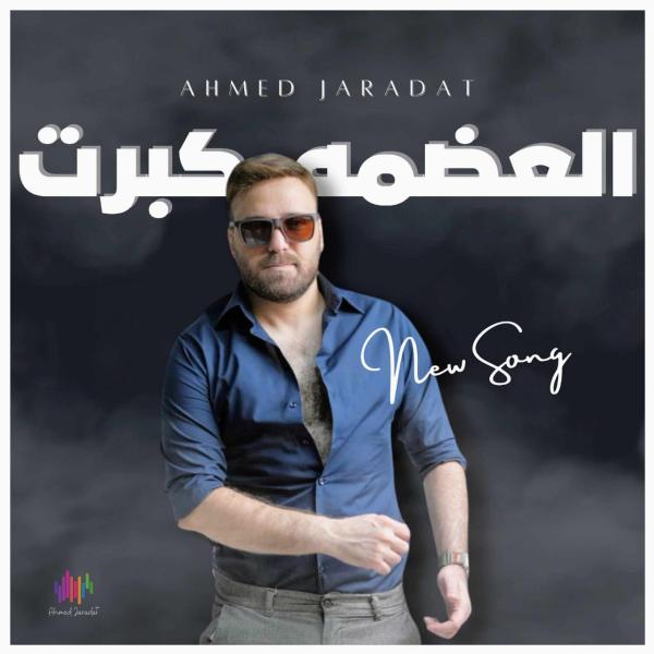 مصر 2030