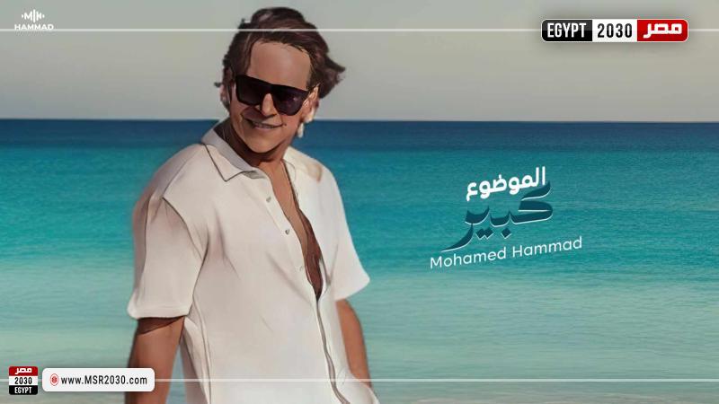 حماد