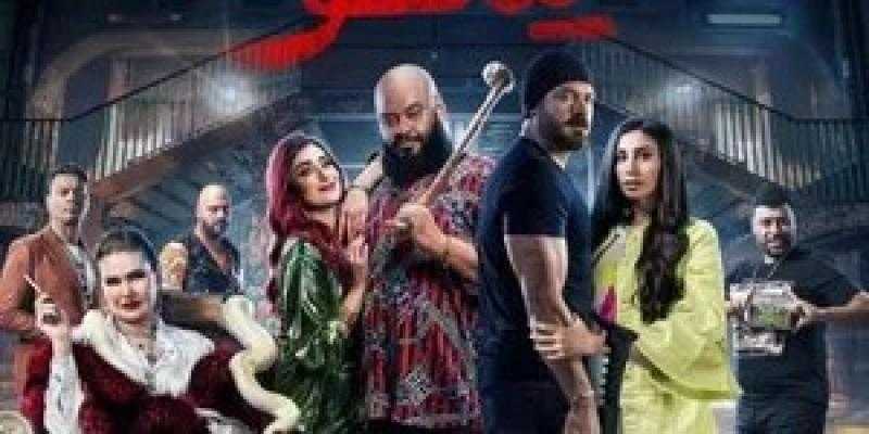 حصيلة إيرادات فيلم شقو أمس