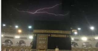 أمطار رعدية على مكة والمدينة.. والدفاع المدنى يحذر